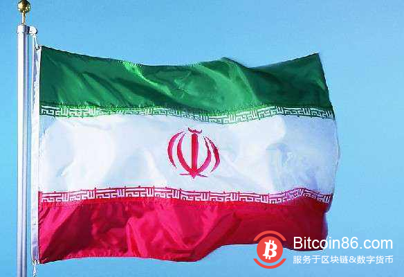   7月23日消息，伊朗已正式承认加密货币挖矿是其境内的一个合法产业。  据伊朗工商、矿业和农业商会称，该经济委员会在周日批准了加密货币挖矿，目前伊朗政府正寻求在其现有法律结构内监管这一活动的方法。  伊朗中央银行（Central Bank of Iran）行长Abdolnaser Hemmati在一份声明中表示：  “政府经济委员会批准了数字货币挖矿的一种机制，稍后将在内阁会议上进行讨论。”   同样，负责电力和能源的能源部副部长Homayun Haeri表示，政府部长们将投票决定一项措施，以批准矿场的电价。  此前，伊朗政府一直犹豫是否批准挖矿业，就在上个月，当局查封并关闭了两个矿场。  Haeri在过去也曾表示政府不应该资助加密货币挖矿工作。  然而，长期以来，伊朗的电价一直十分便宜，与此同时，制裁之下，伊朗的工厂纷纷倒闭，电力资源更加过剩。与中国不同的是，伊朗的电厂没有国家电网这样稳定的买家。很多小电厂时刻面临生存危机，迫于无奈，它们常常会报出极为低廉的电价。  相对于中国平均0.4元/度的电力成本而言，伊朗的电费，低得“可怕”。  也因此，很多中国矿工会冒险前往伊朗进行比特币淘金。  虽然加密货币挖矿在伊朗似乎获得了初步的绿灯，但目前还不清楚官员们是否会同意人们将加密货币作为一种支付手段来使用。  据悉，伊朗中央银行曾建议在1月底禁止其国内的加密货币支付使用，尽管当地的行业利益相关者反对这种禁令。